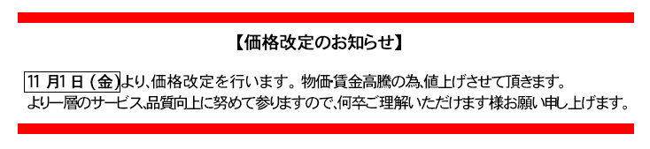 河口湖名物「ほうとう」ひとすじ にこだわっています。